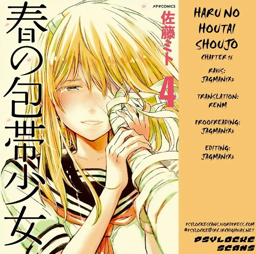 Haru no Houtai Shoujo Chapter 16 28